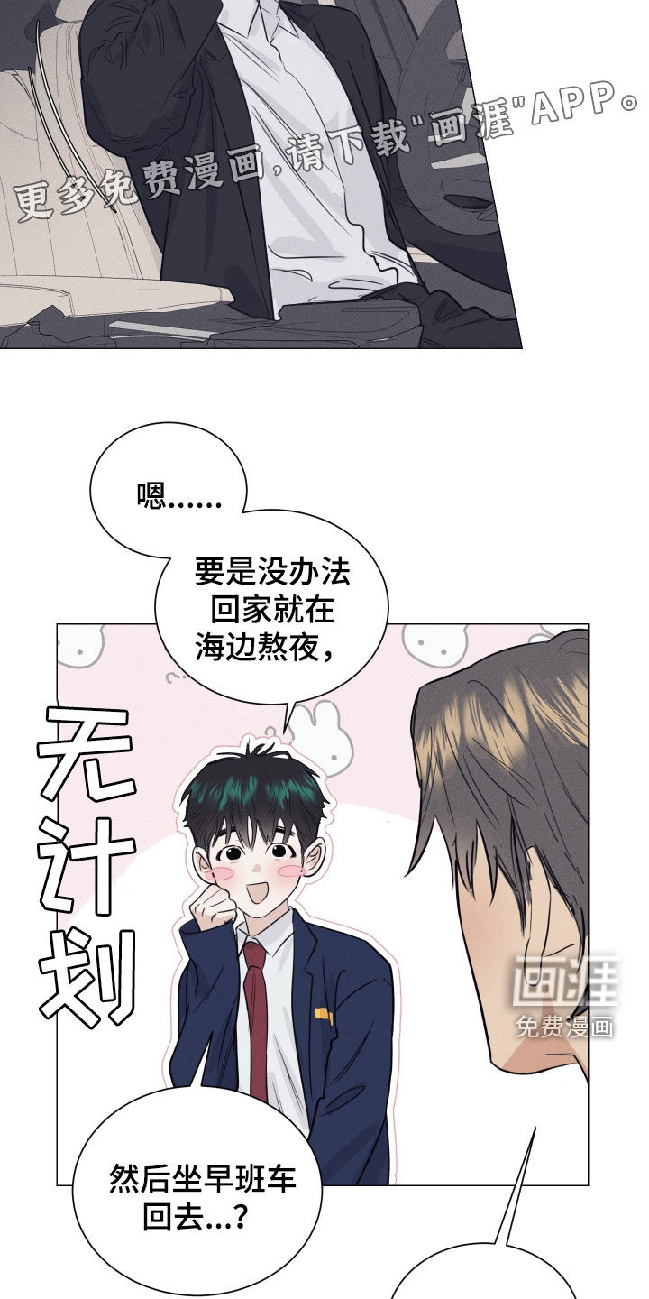 第36话3