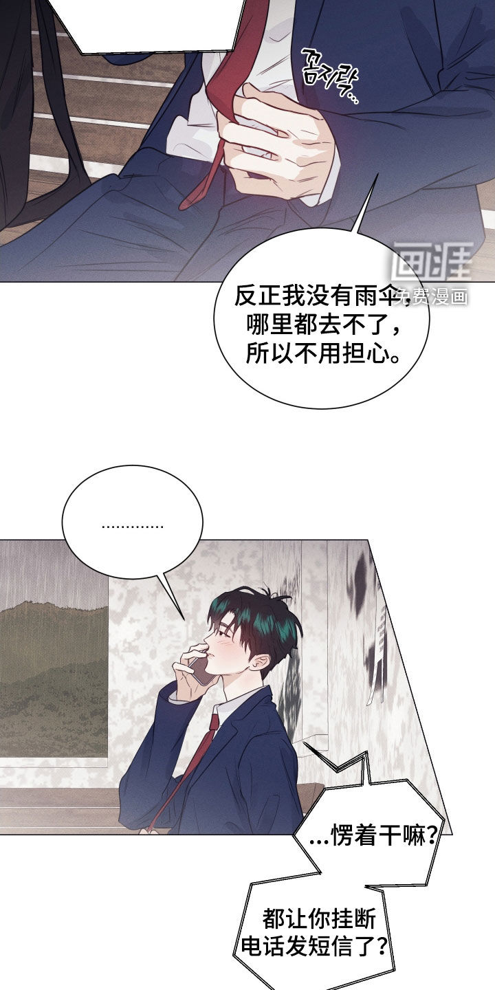 第35话15