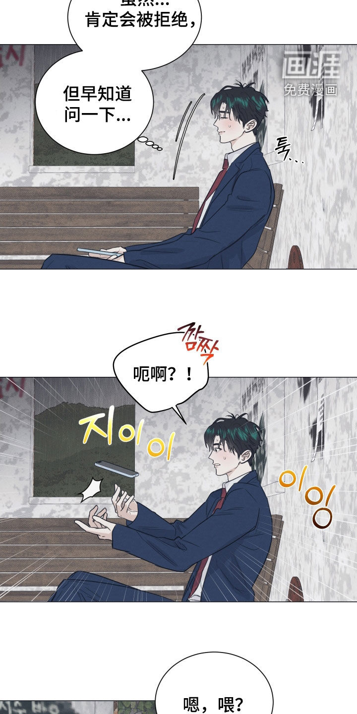 第35话6