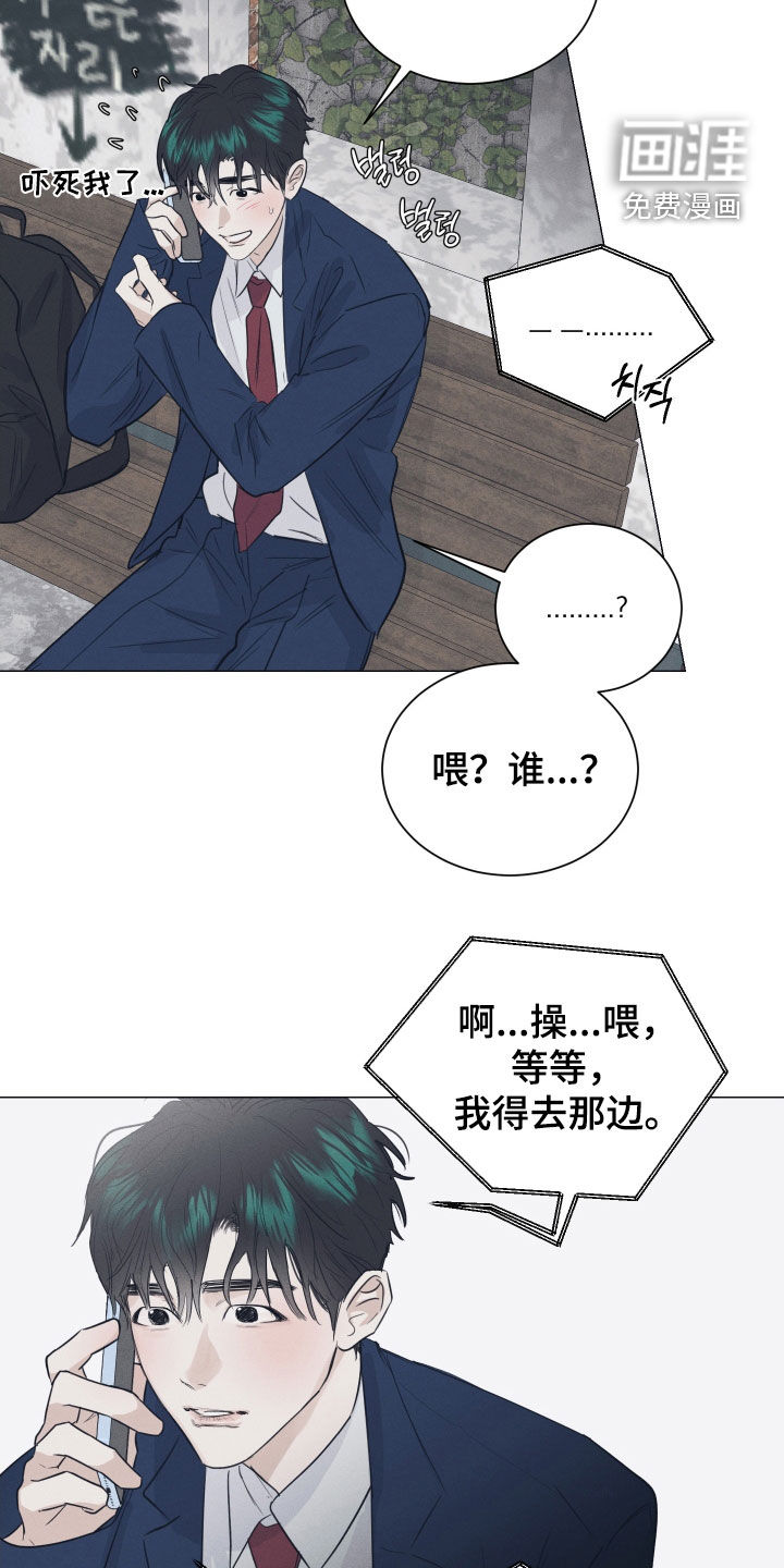 第35话7