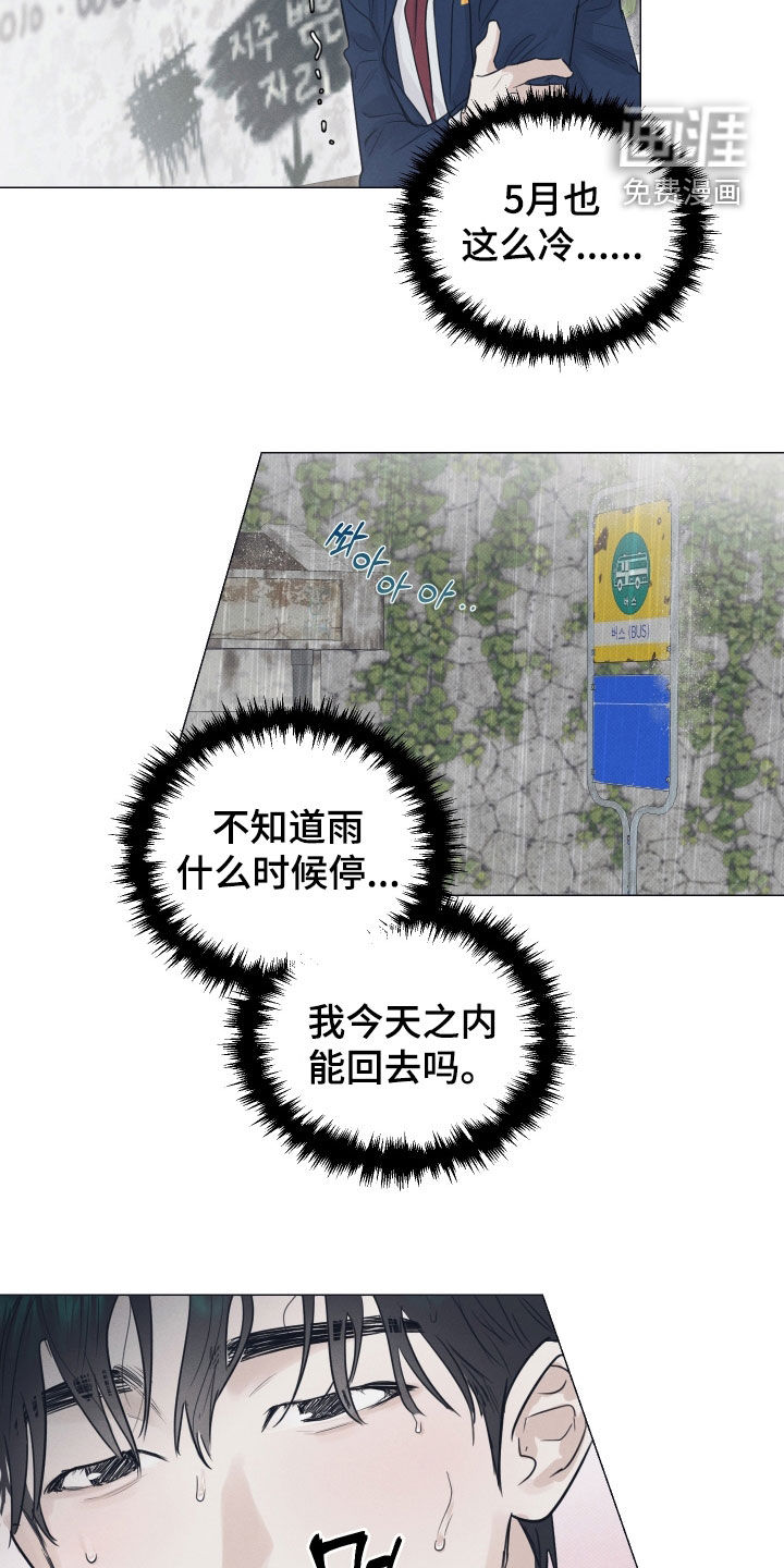 第35话4