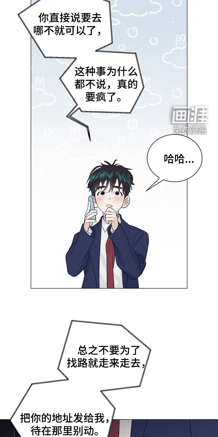 第35话14