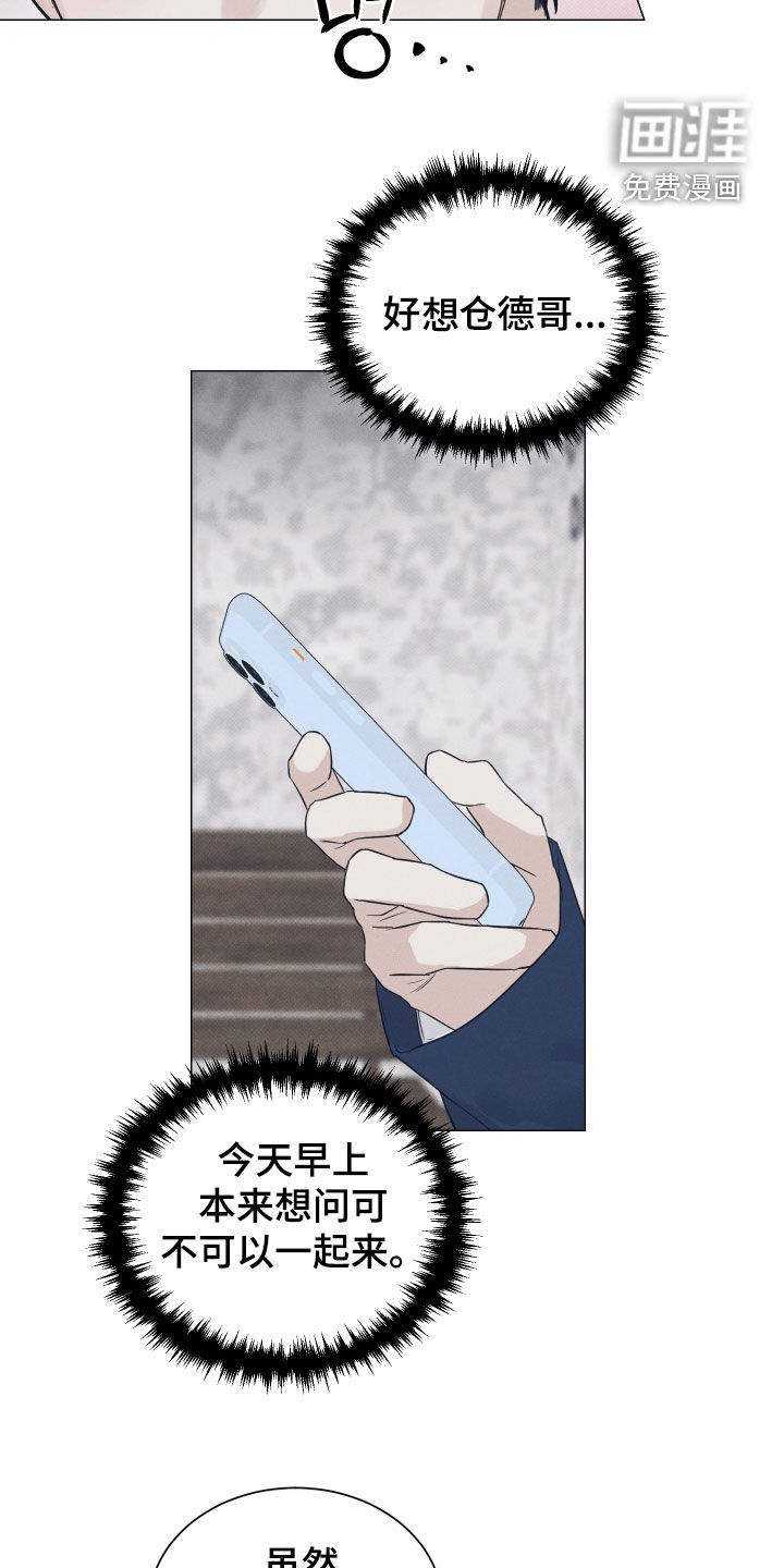 第35话5