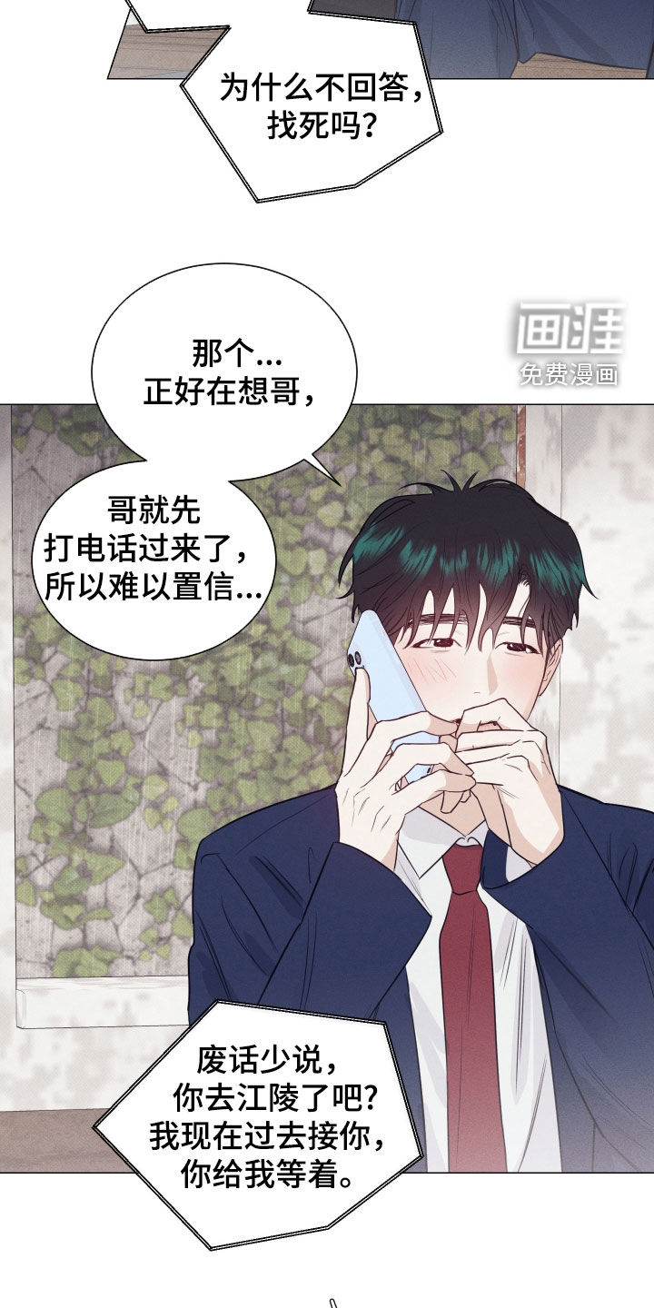 第35话12