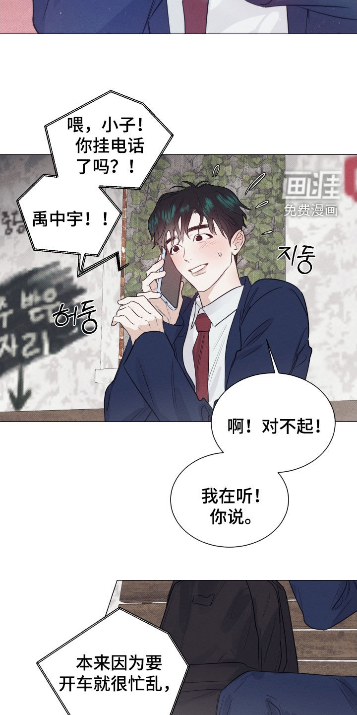 第35话11