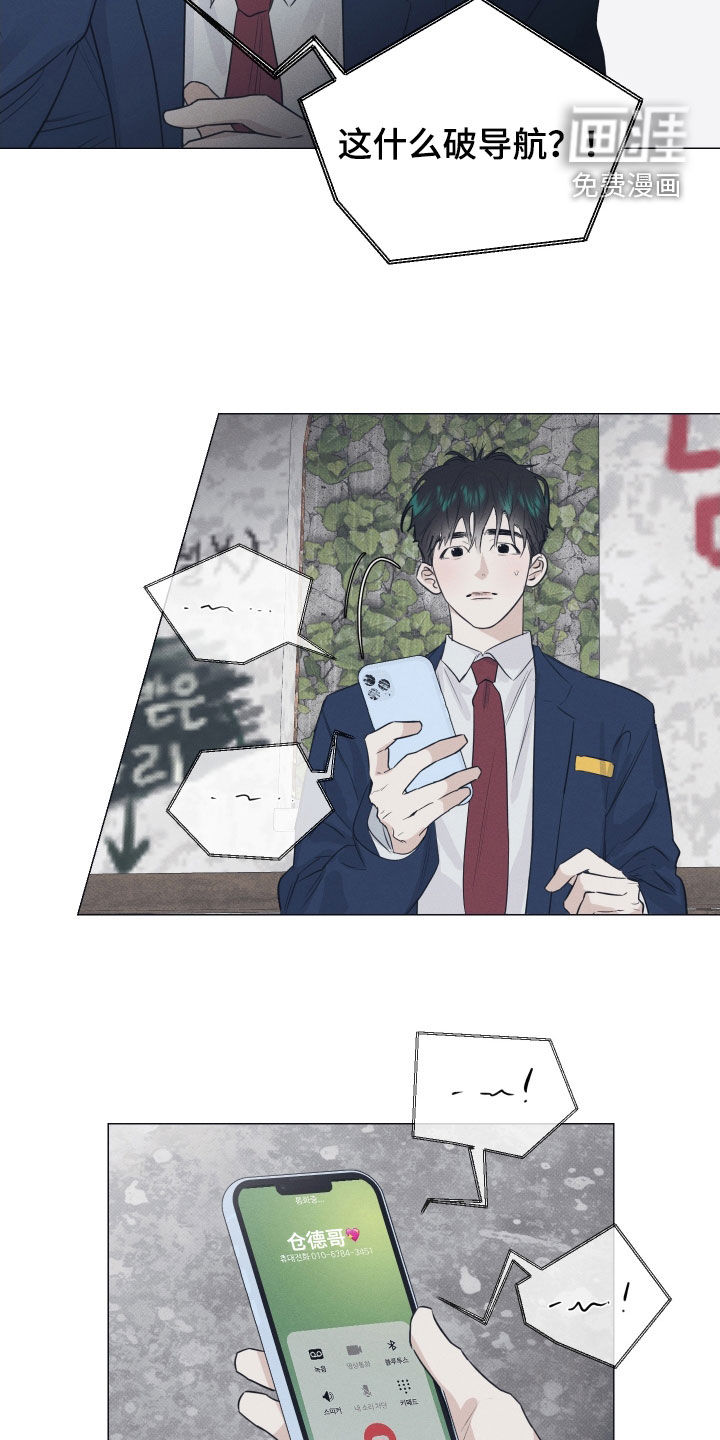 第35话8
