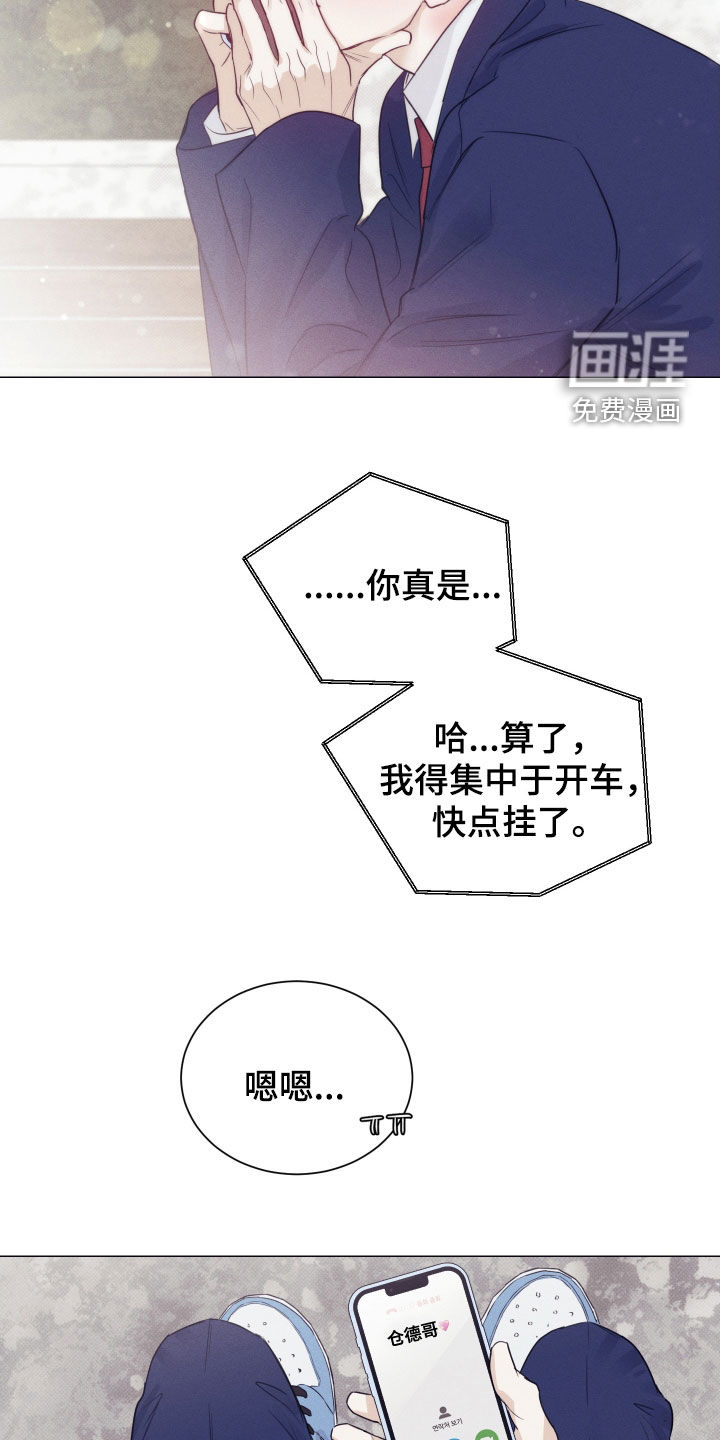 第35话17