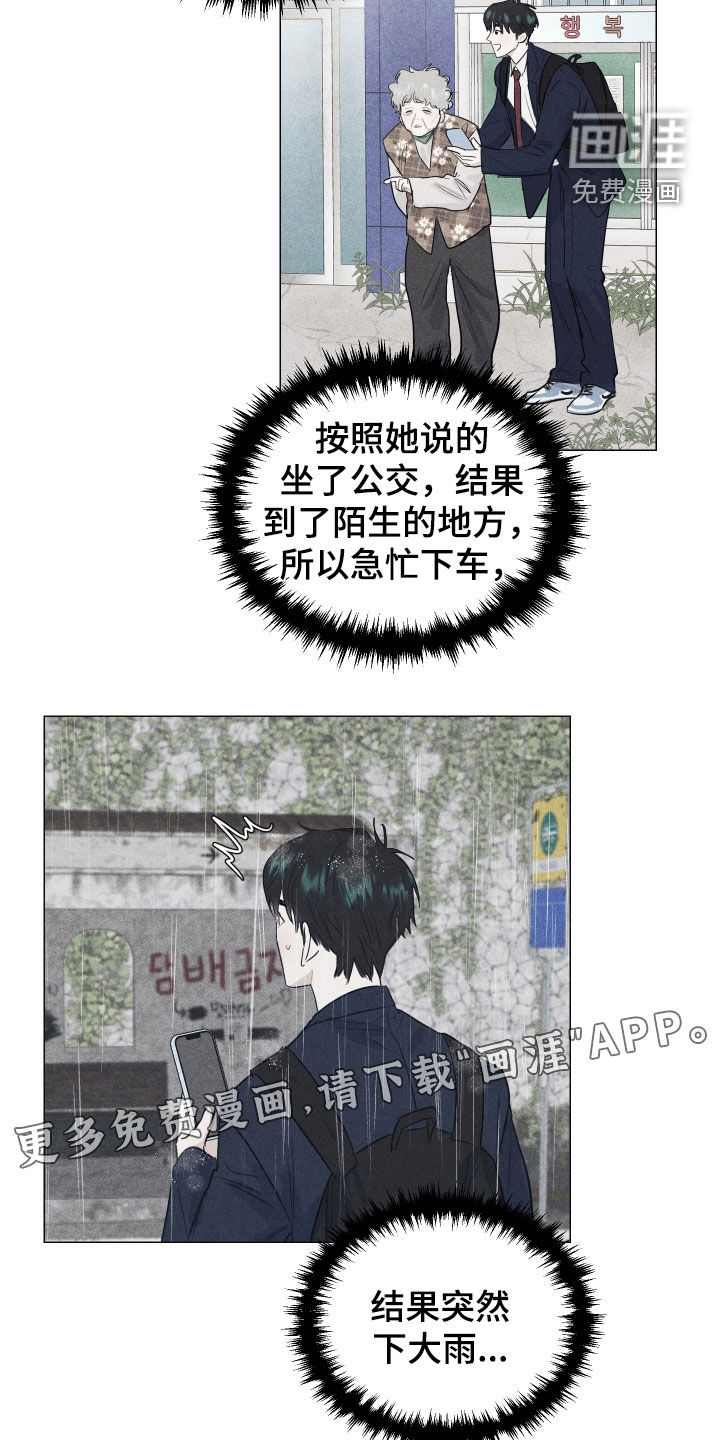第35话2