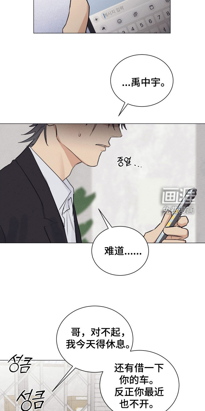 第34话19