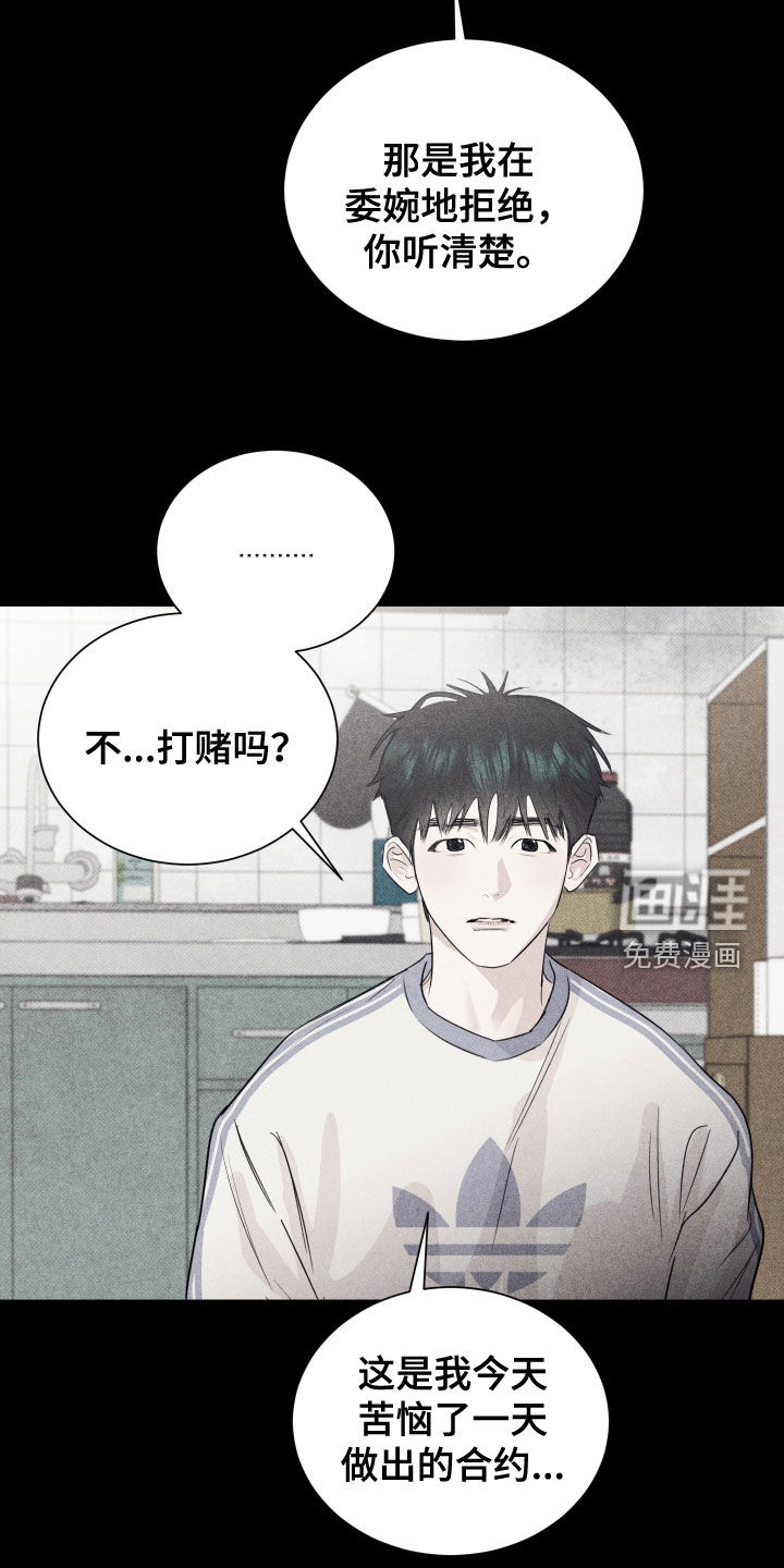 第34话8