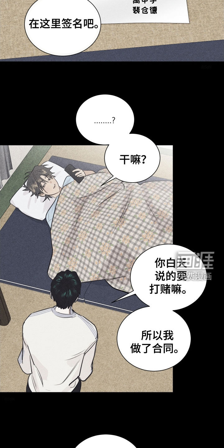 第34话4
