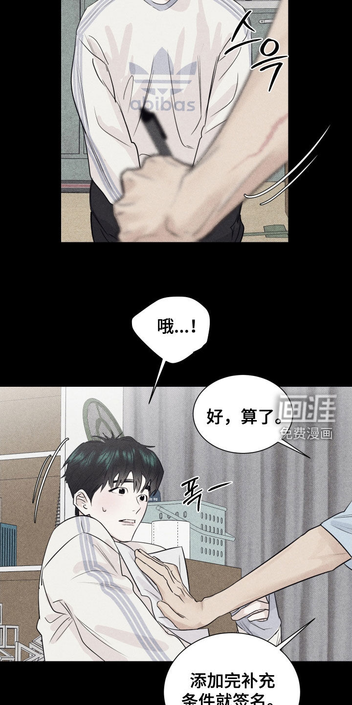 第34话12