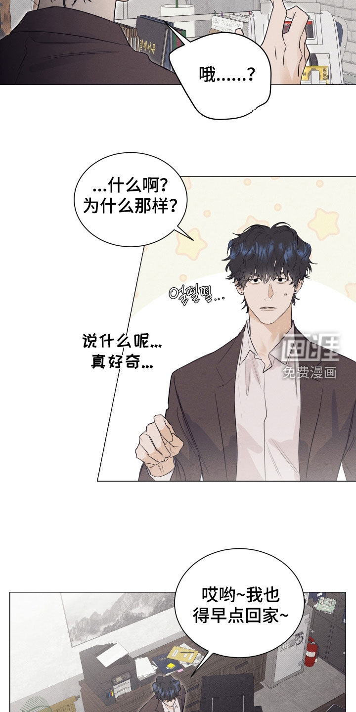 第34话21