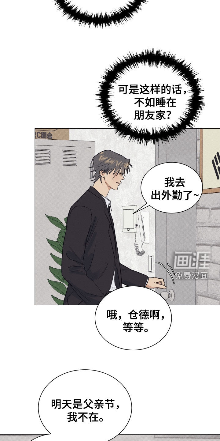 第34话16