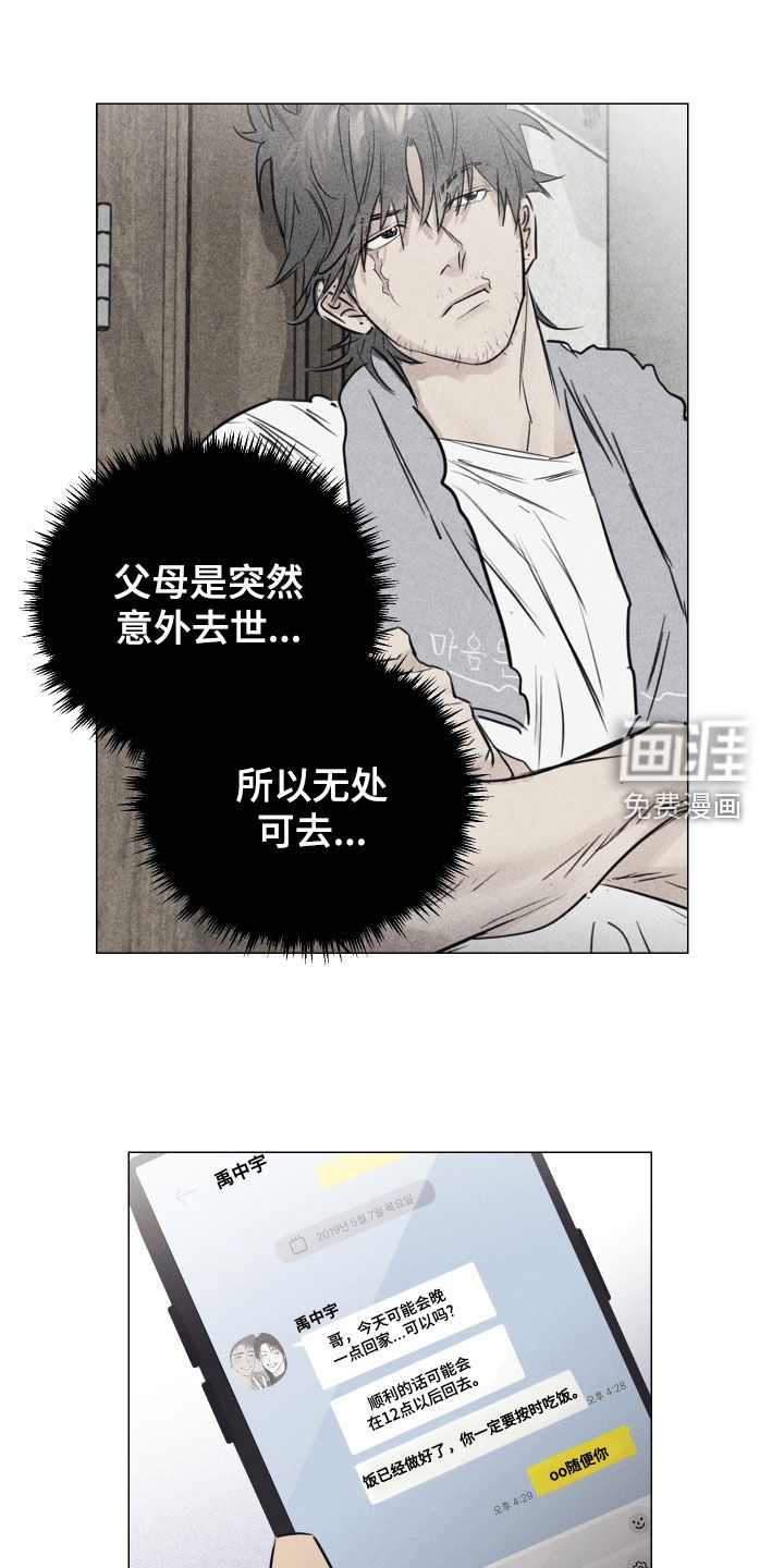 第34话18