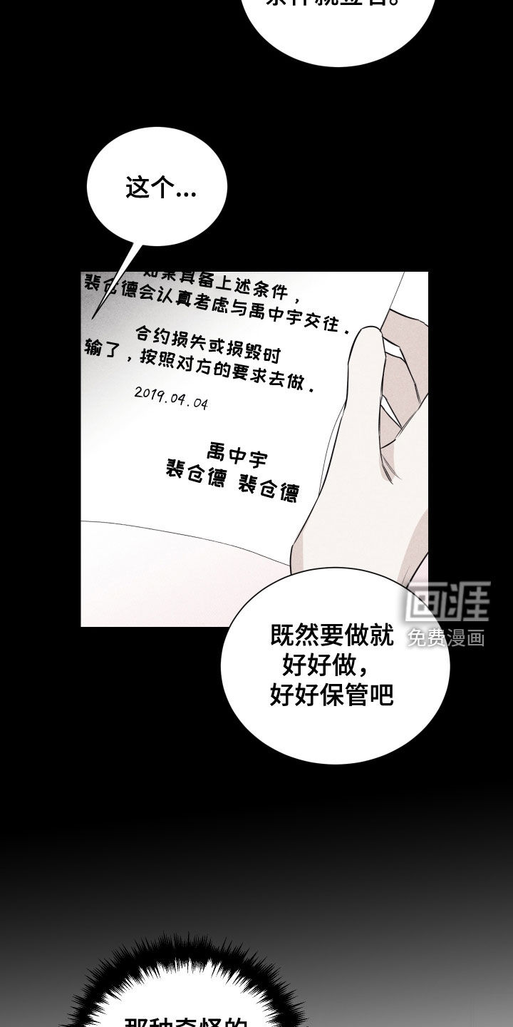 第34话13