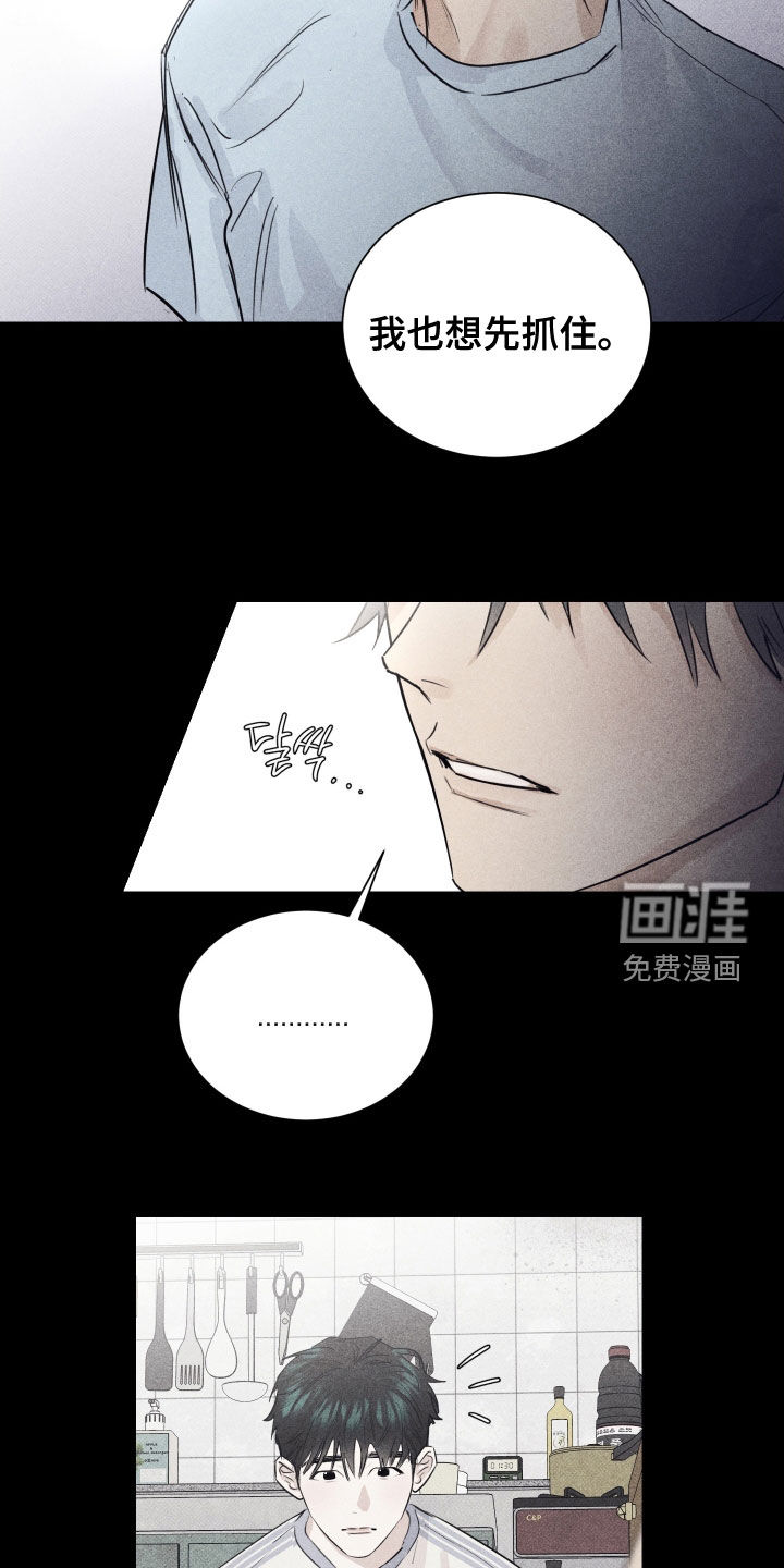 第34话11