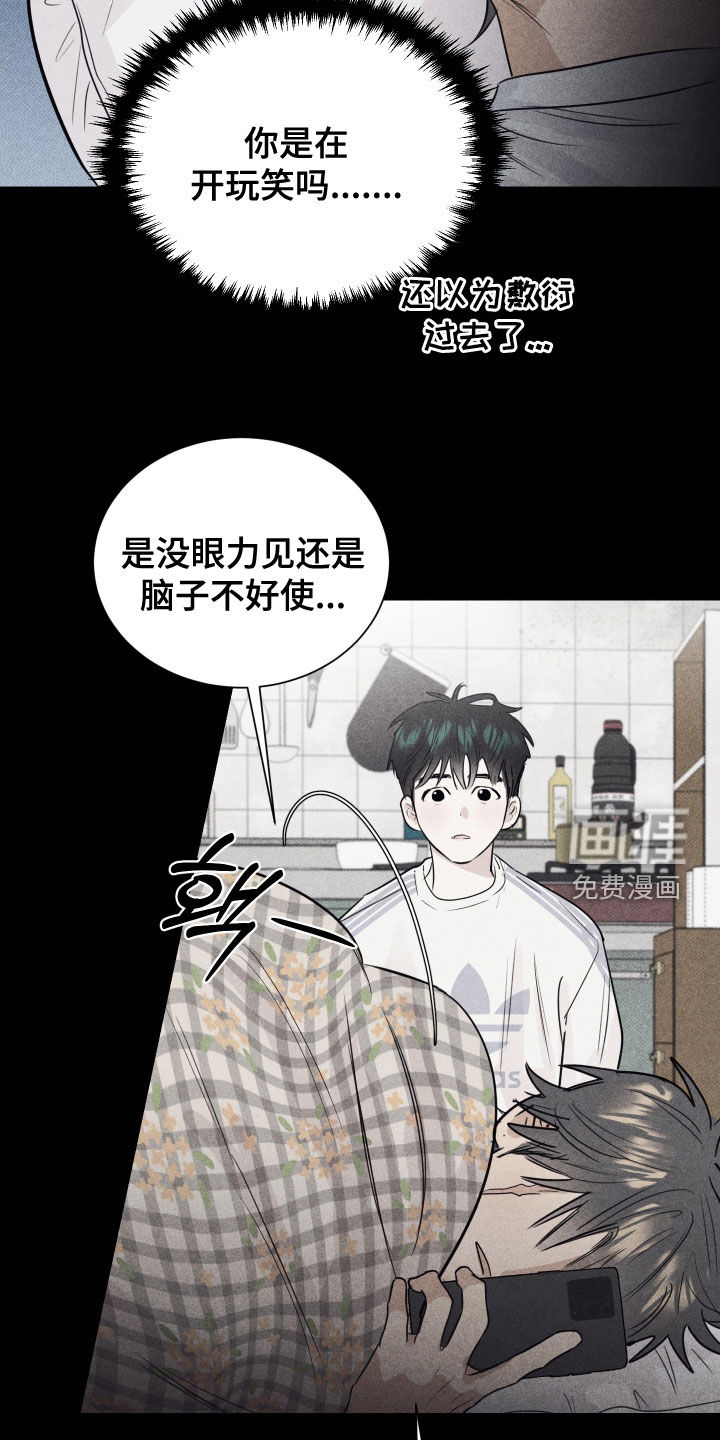 第34话7