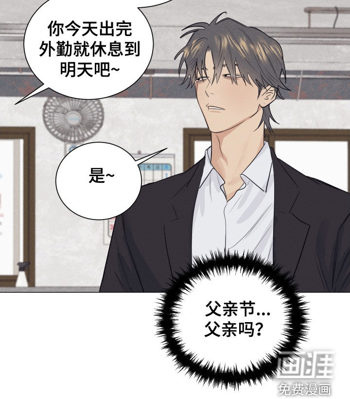 第34话17