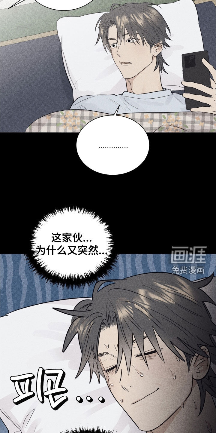 第34话6