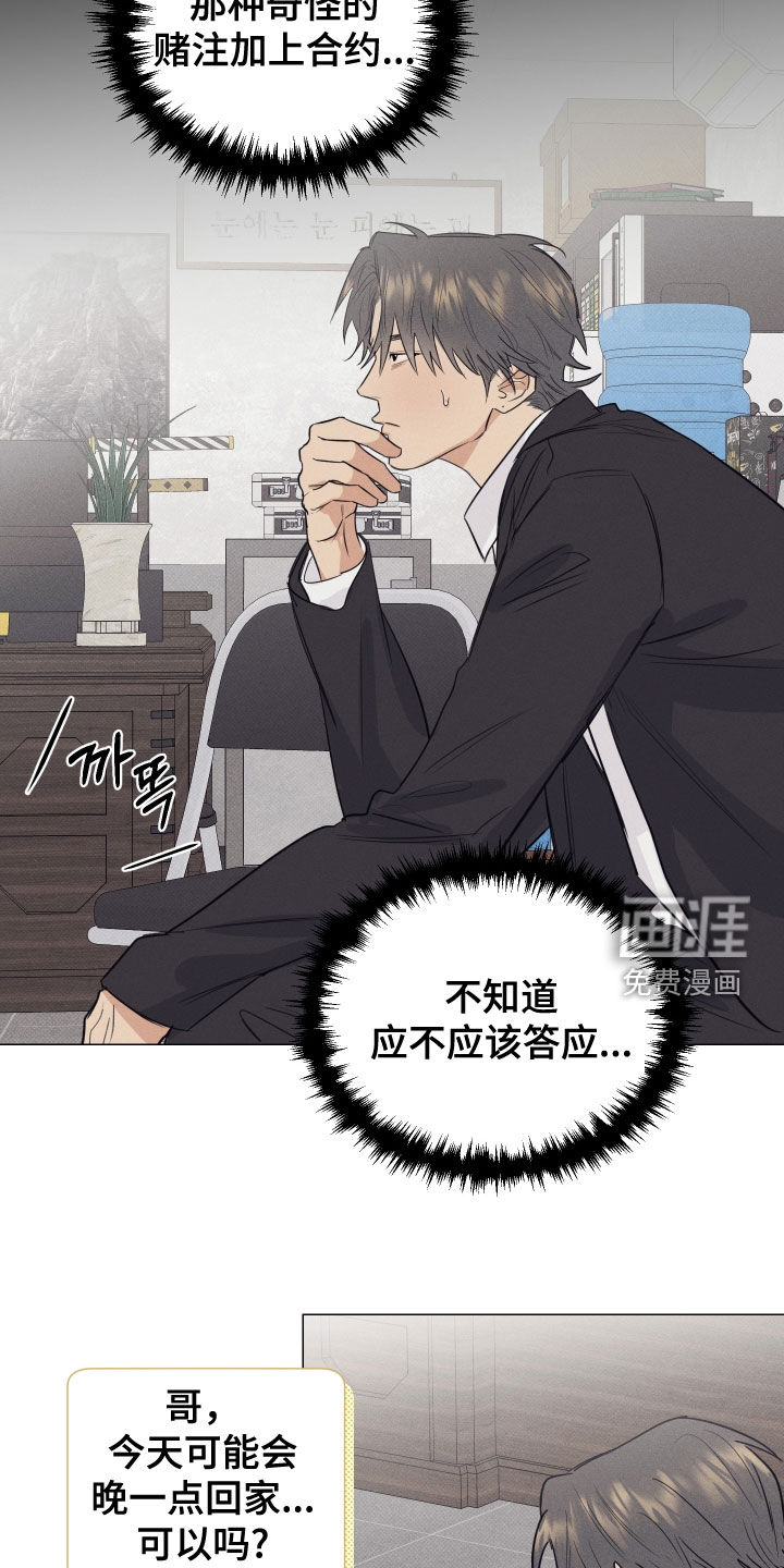 第34话14