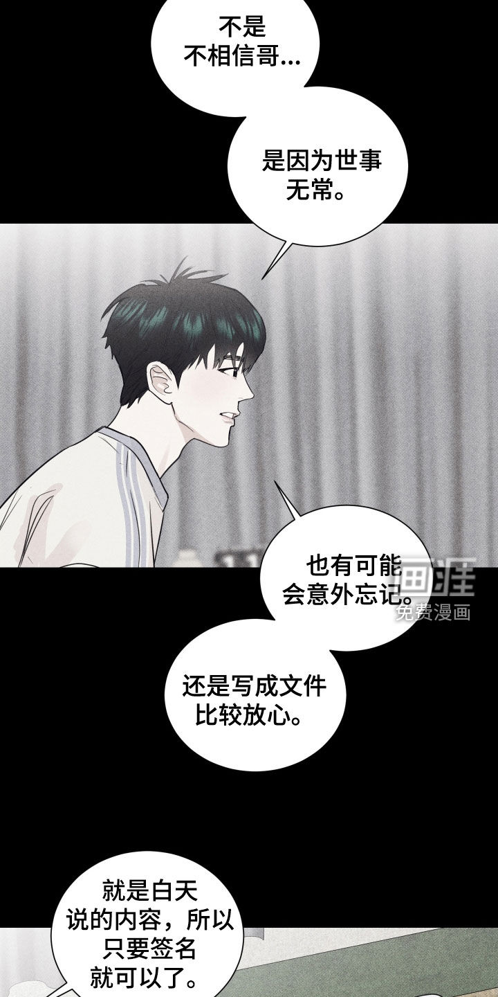 第34话5