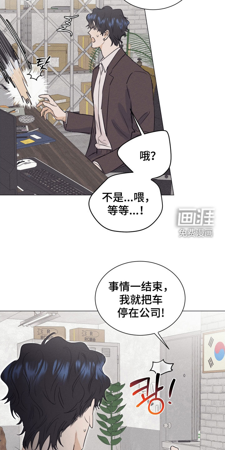 第34话20