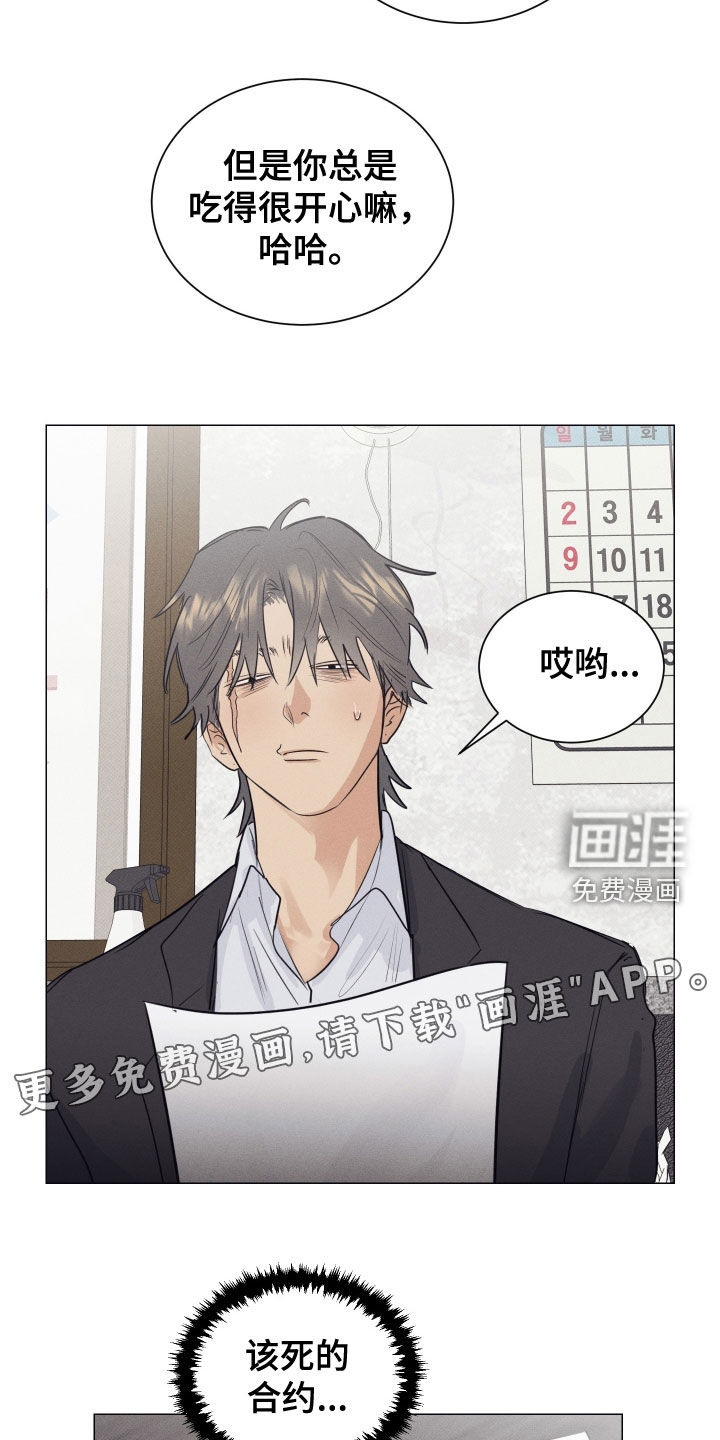 第34话2