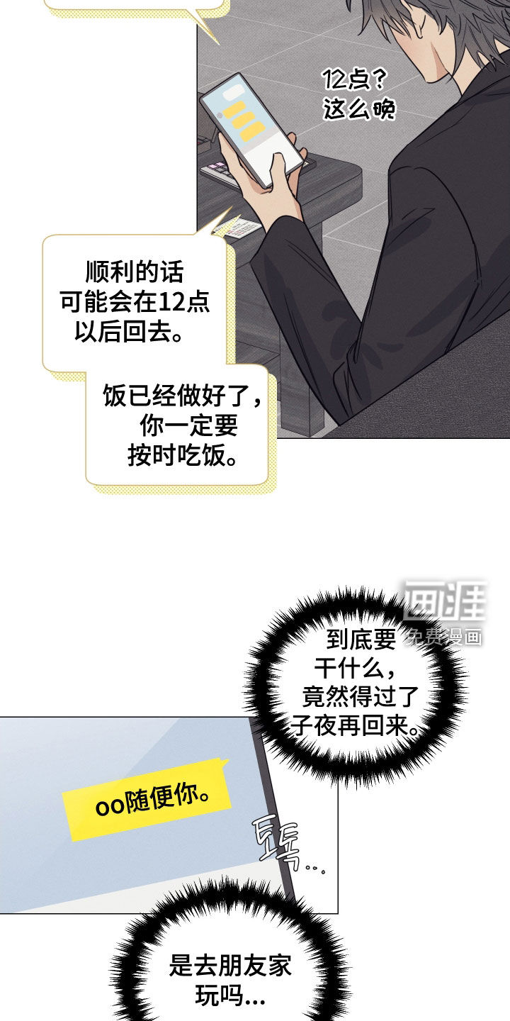 第34话15