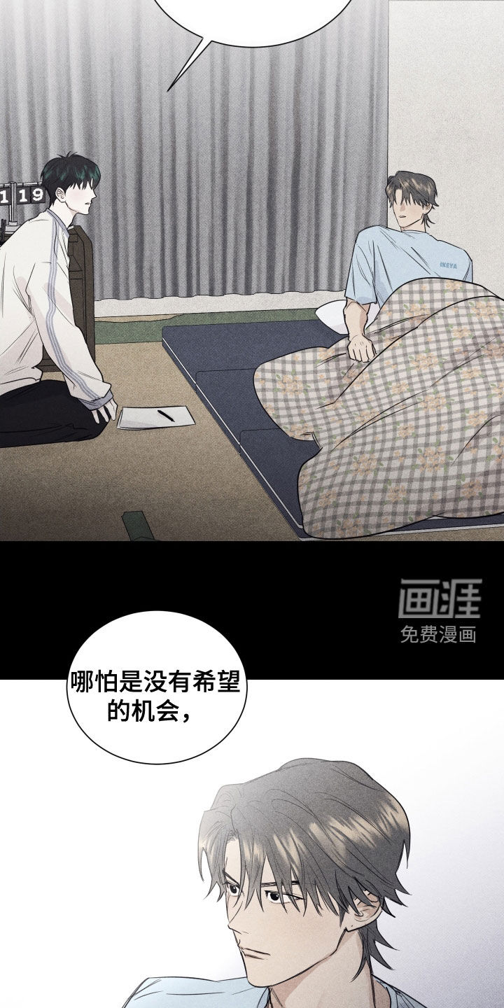 第34话10