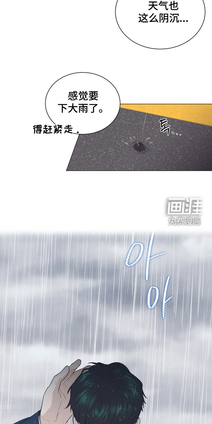 第34话23