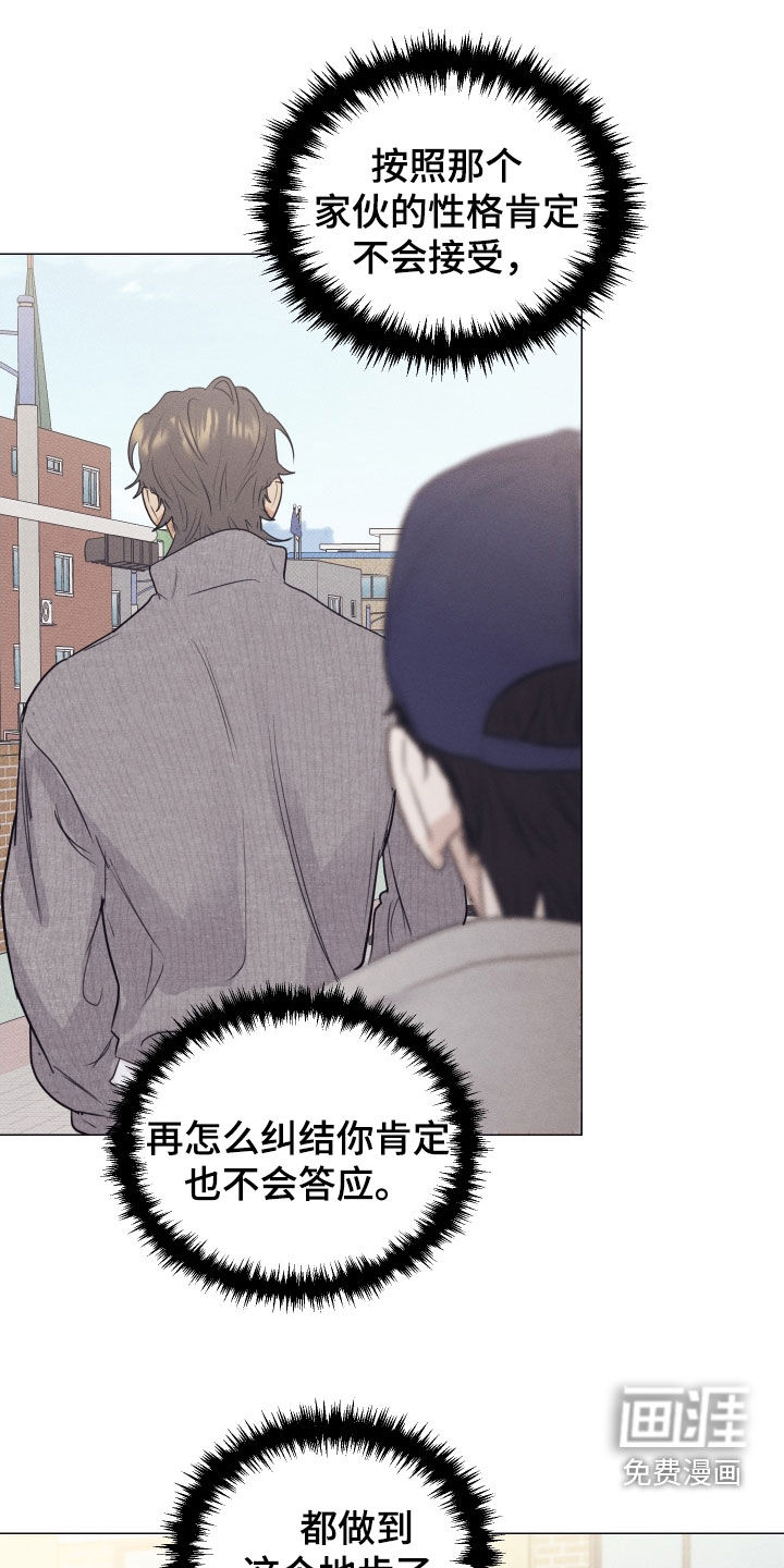 第33话25