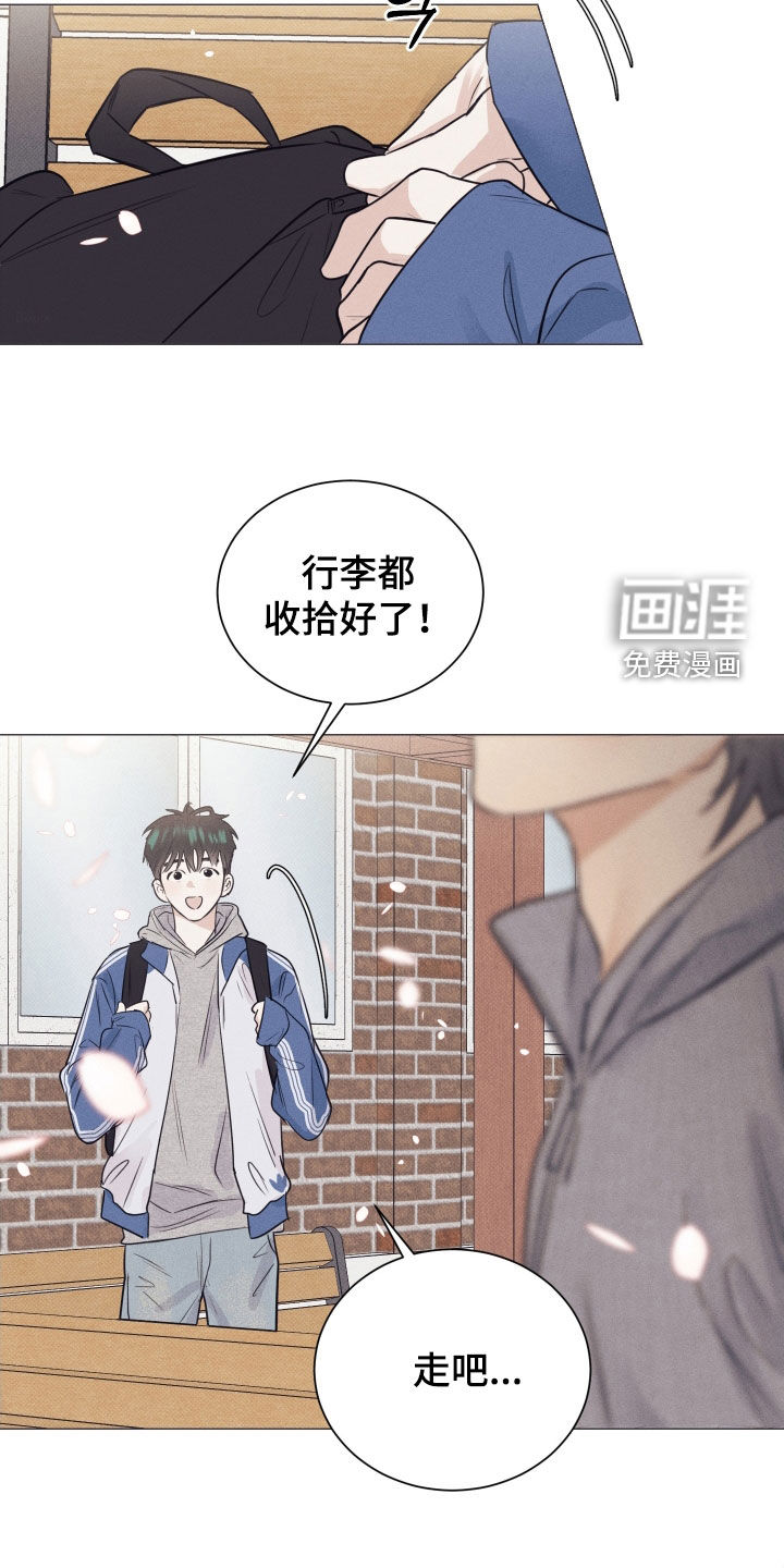 第33话6