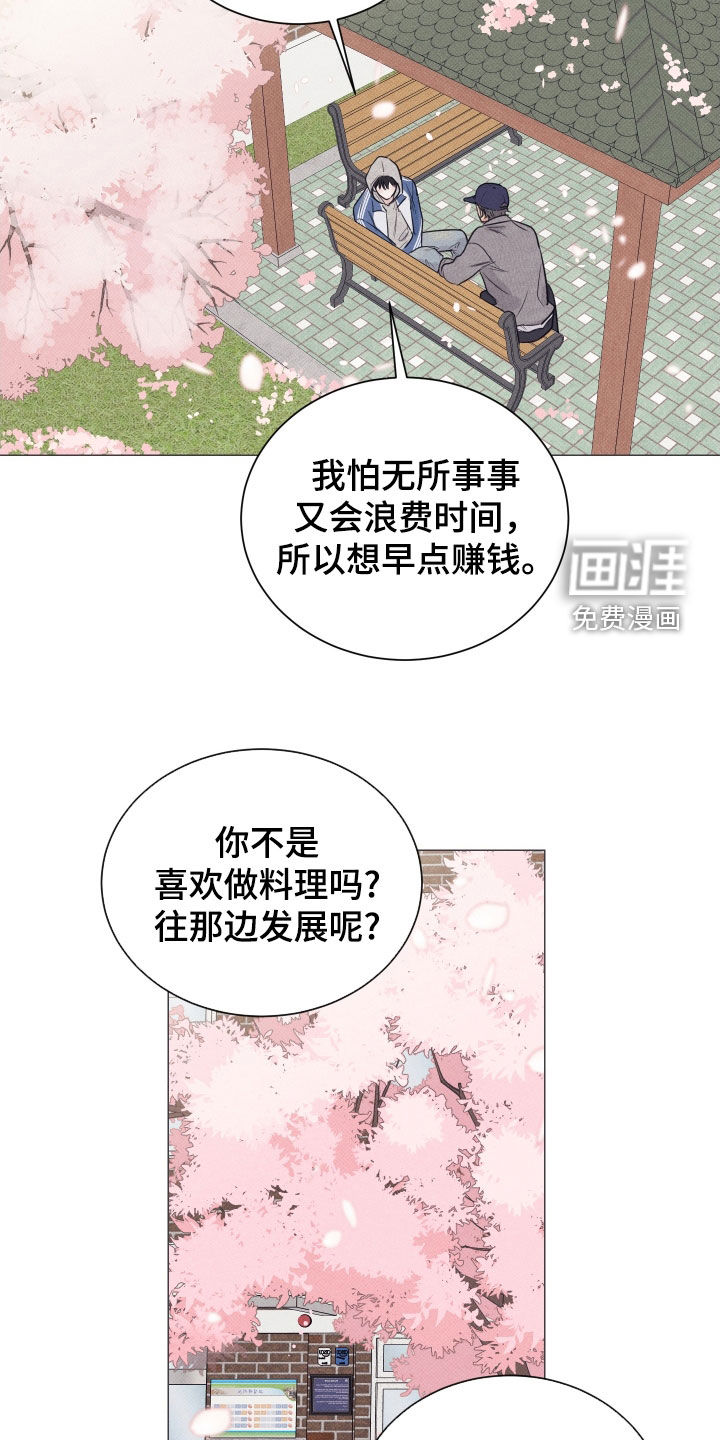 第33话1