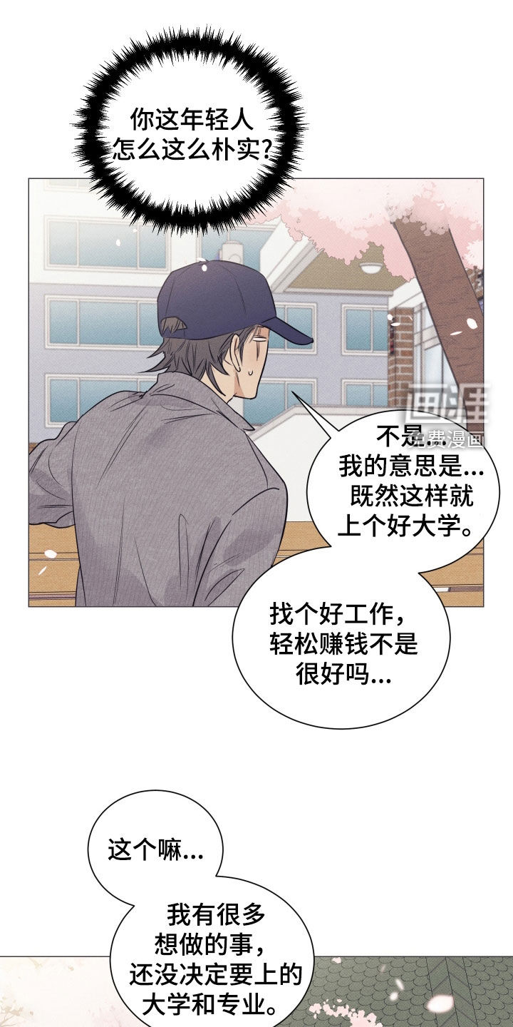 第33话0
