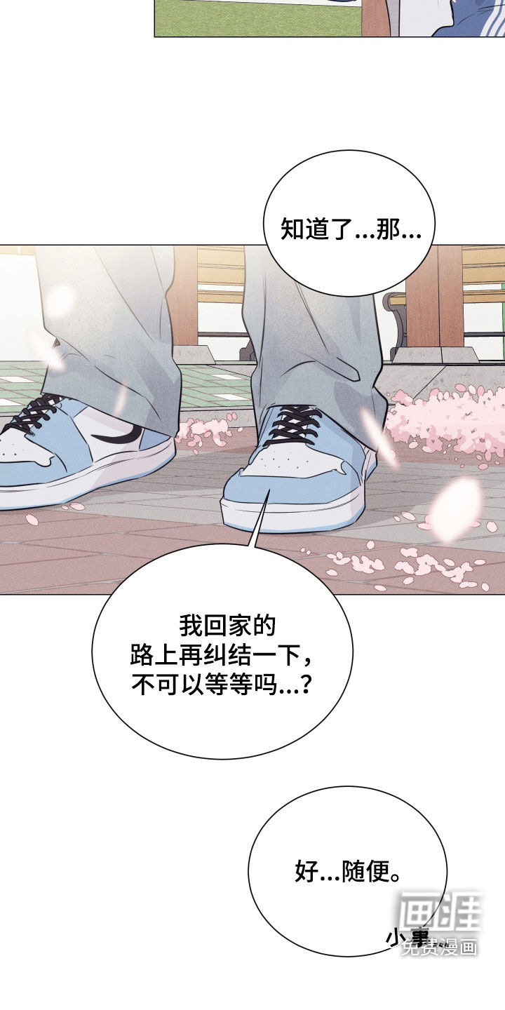第33话24