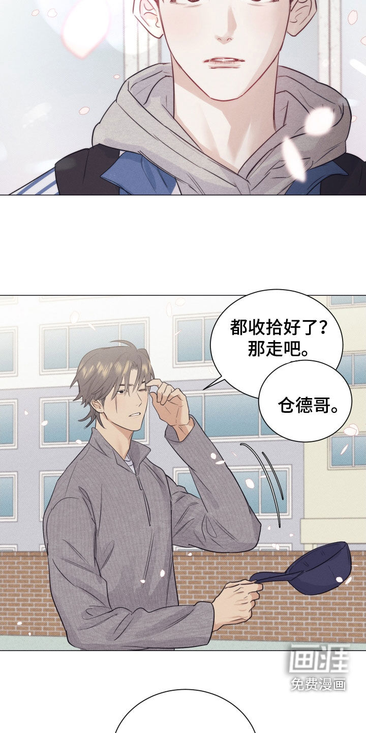 第33话9