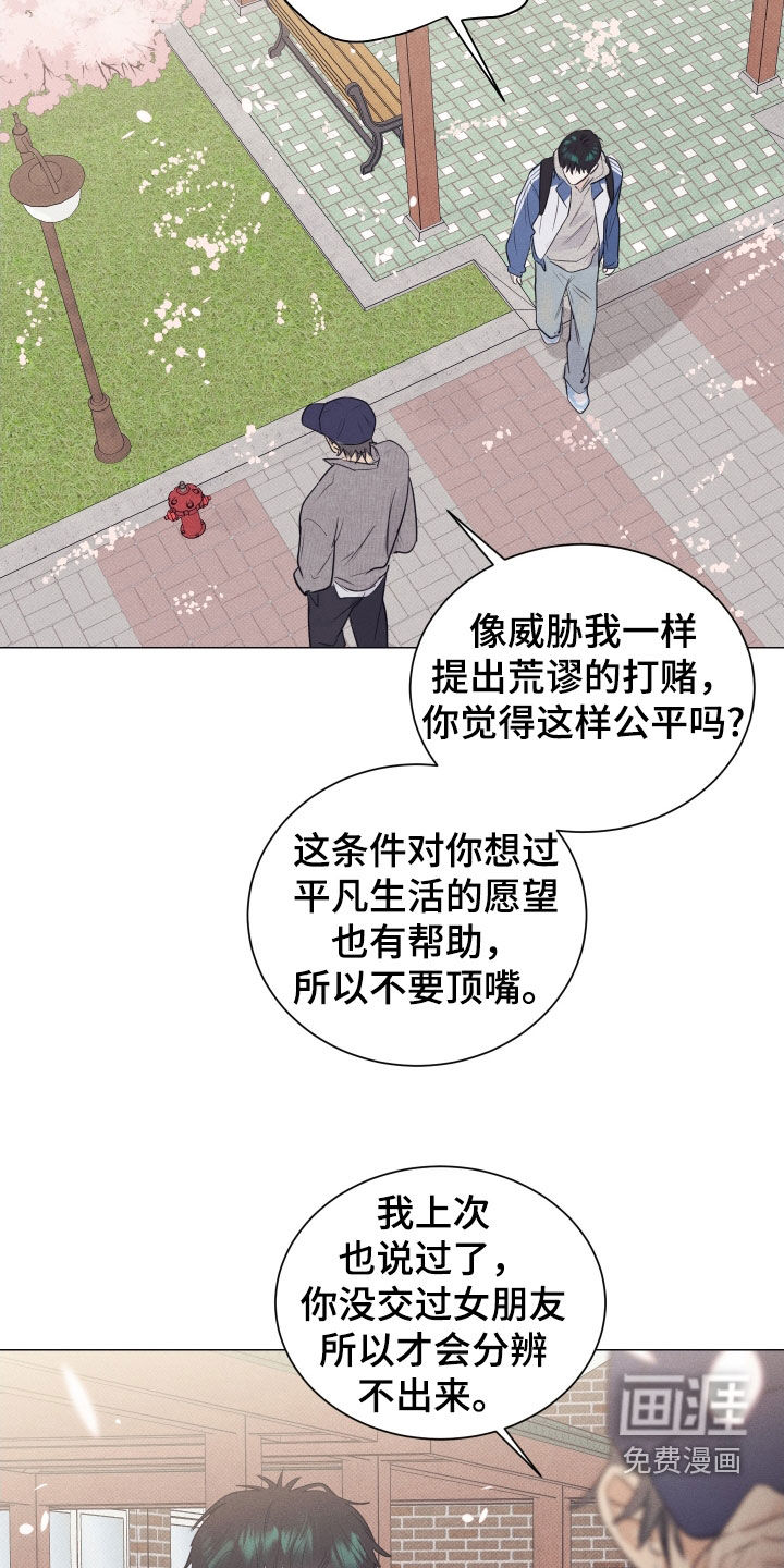 第33话20