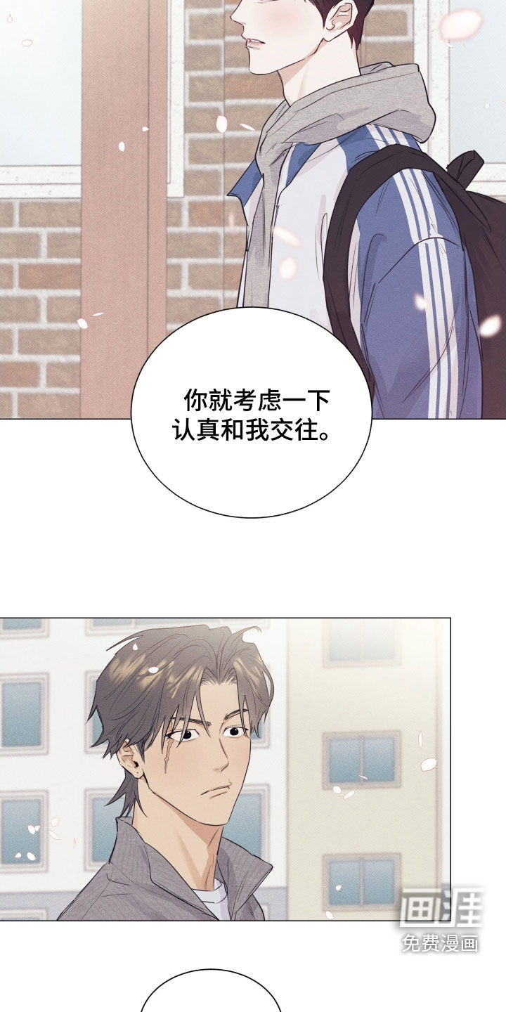 第33话11