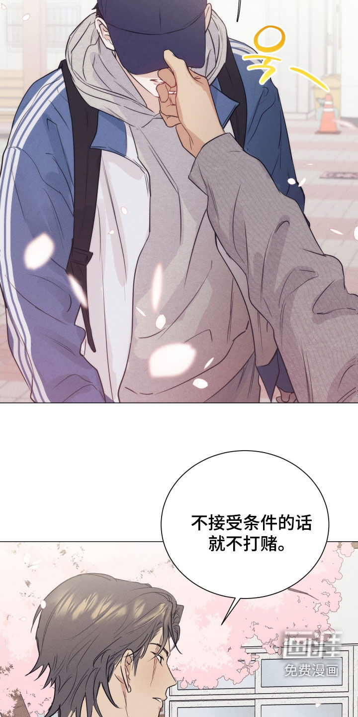 第33话22