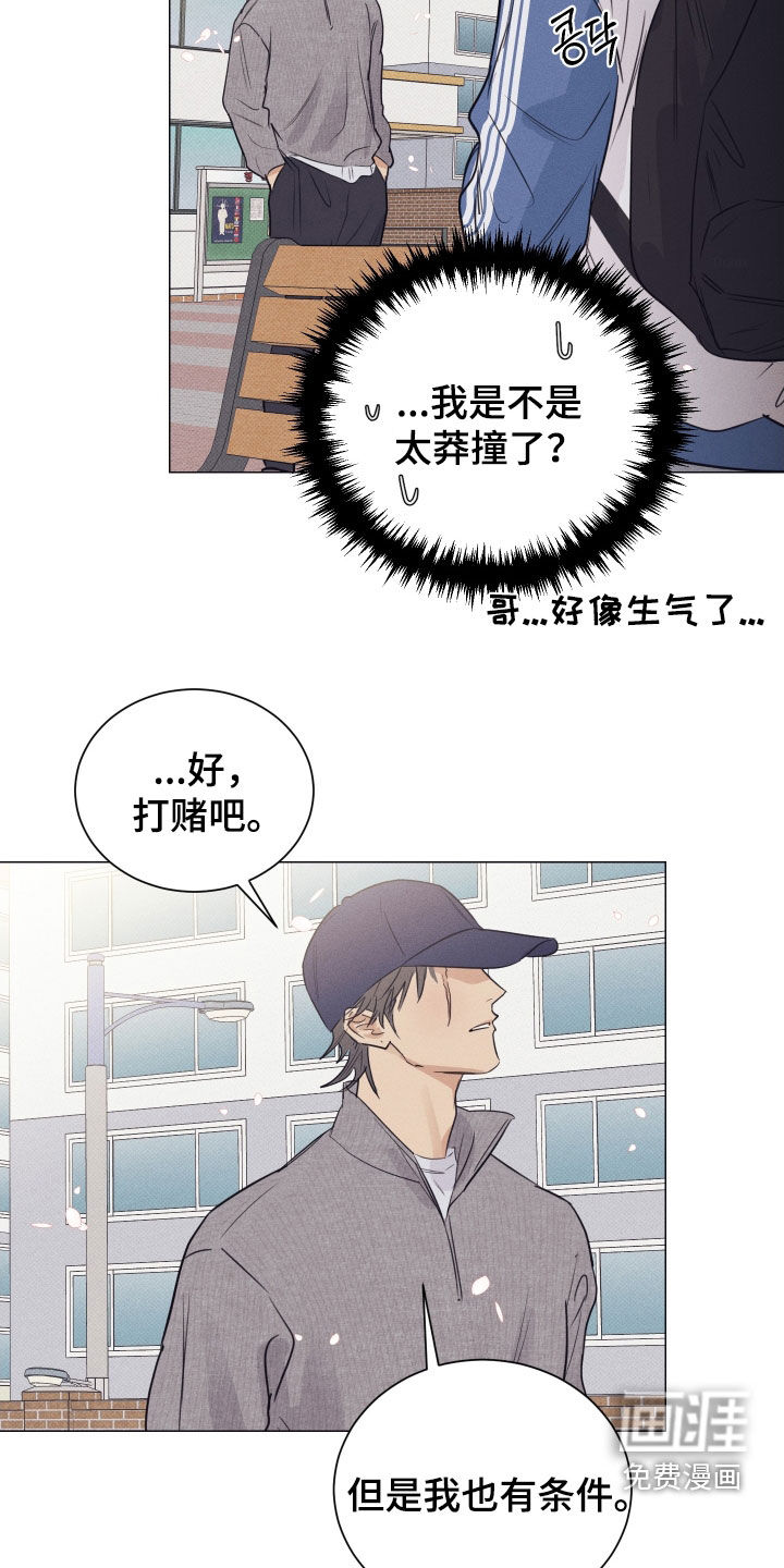 第33话18