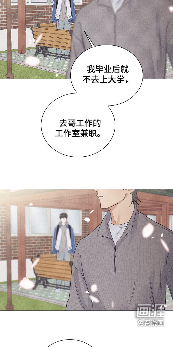 第33话13