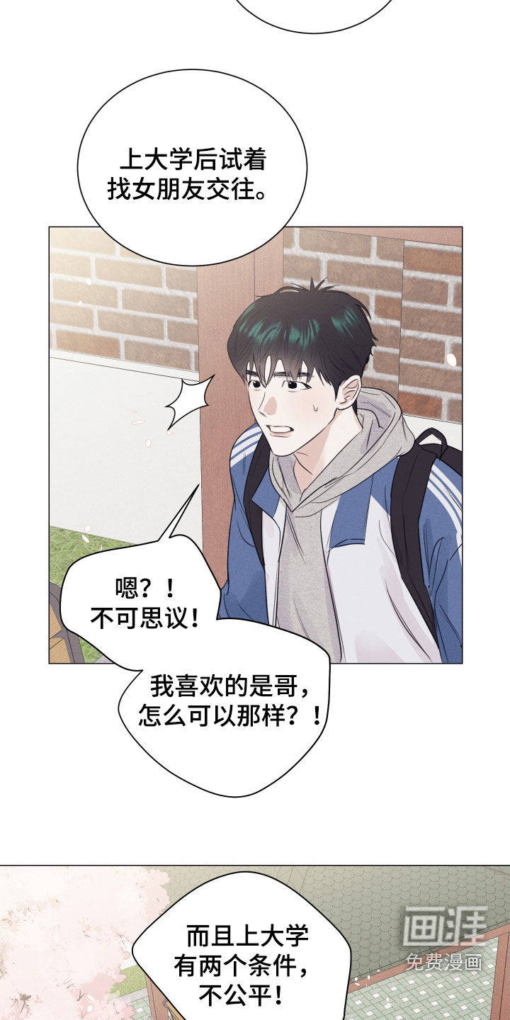 第33话19