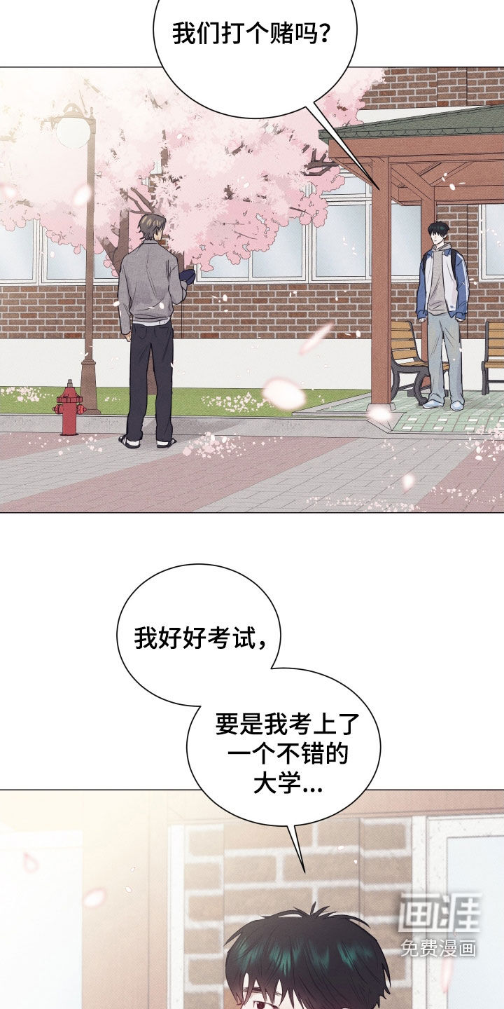 第33话10