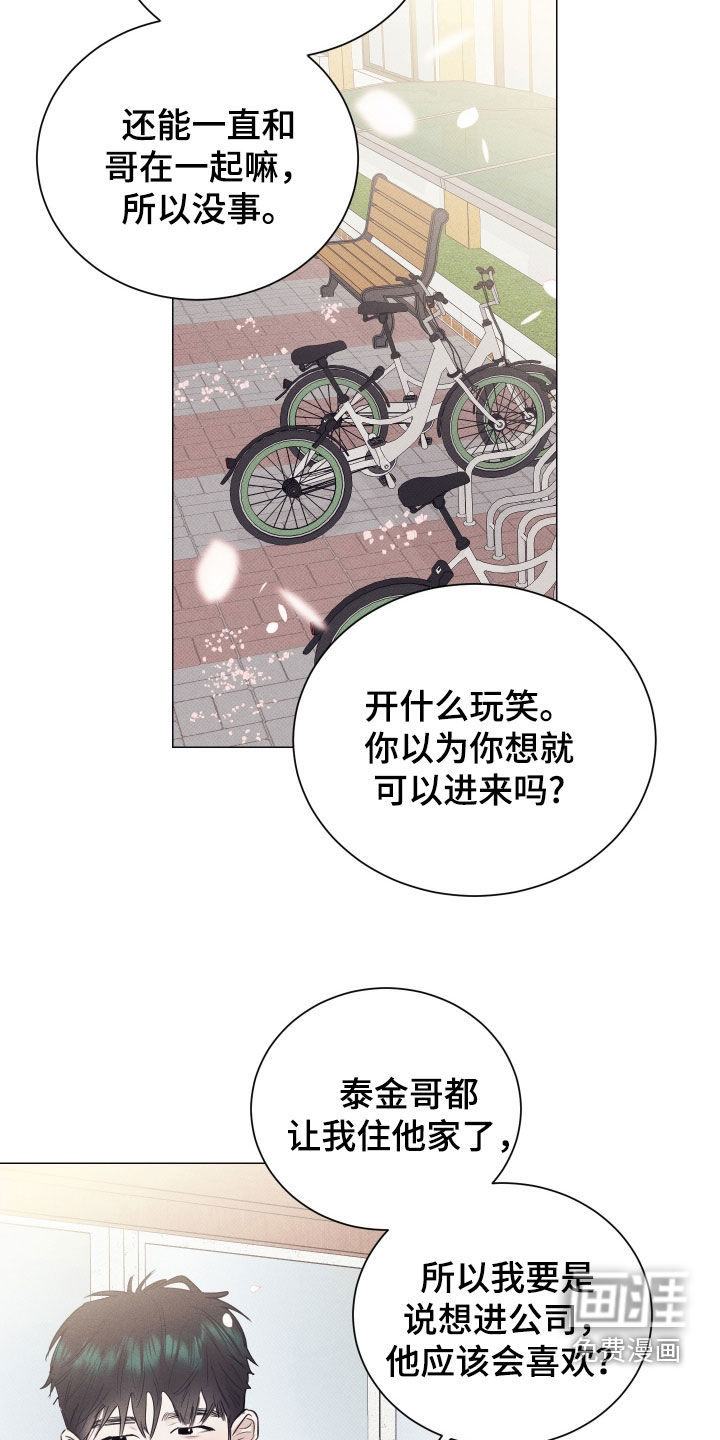 第33话15