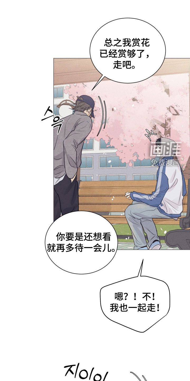 第33话5