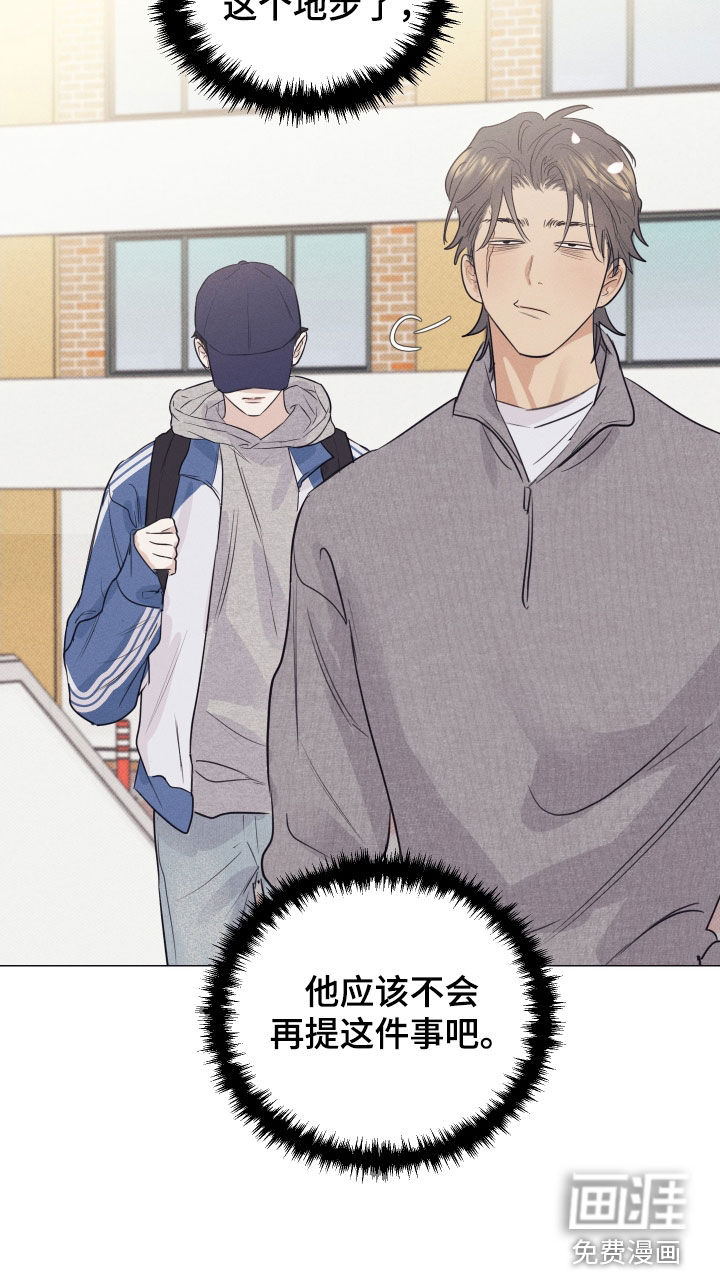 第33话26