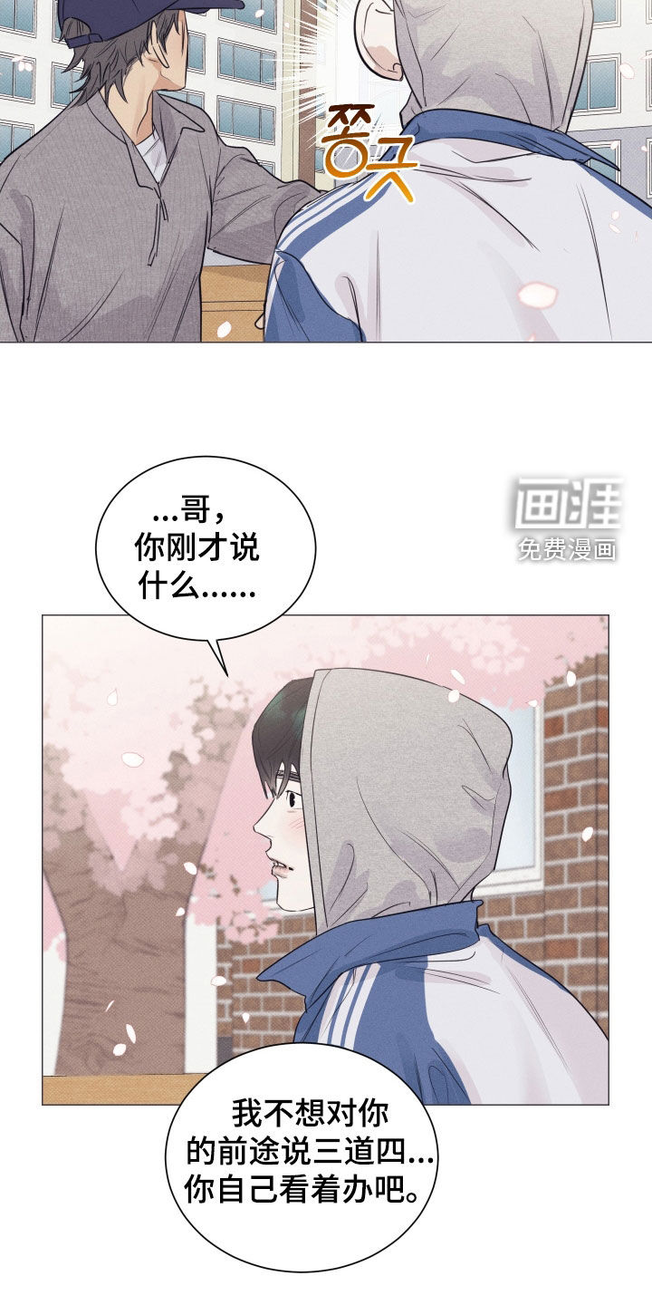 第33话4
