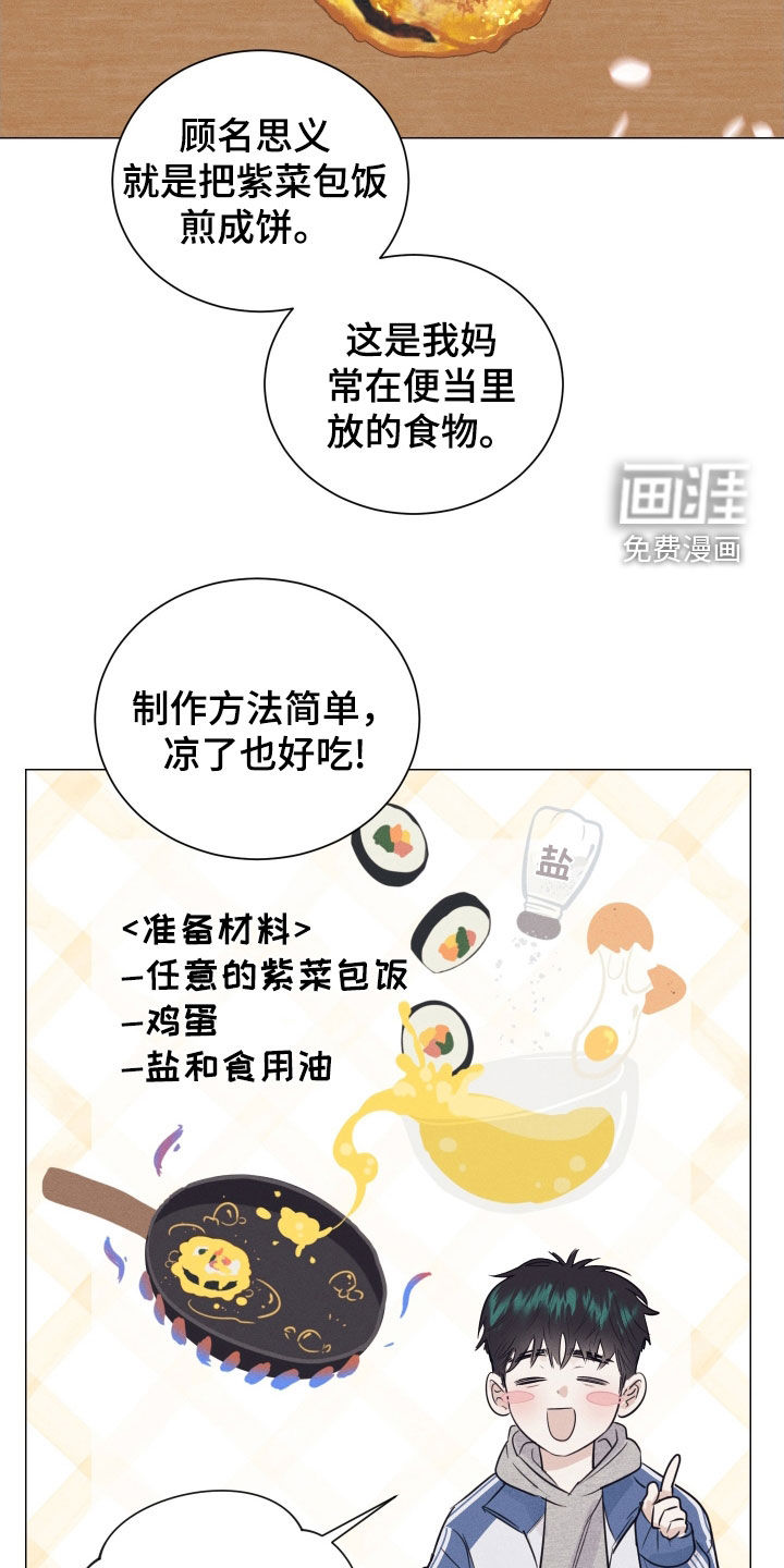 第32话20