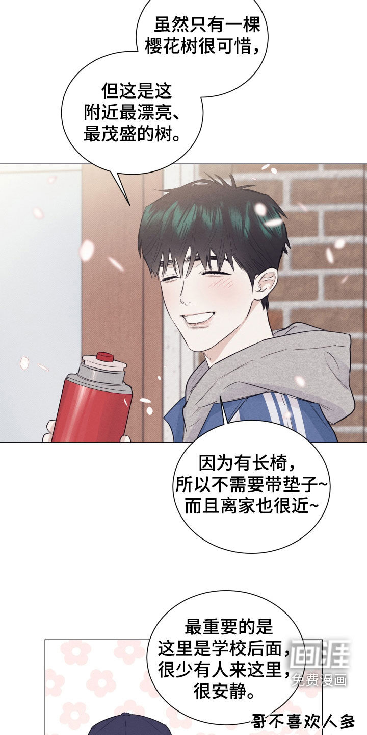 第32话16